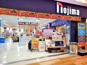 オーディオスクェア トレッサ横浜店